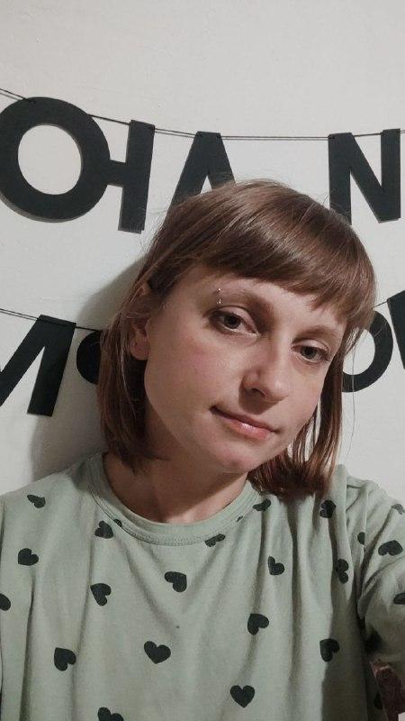 Натансон Анна