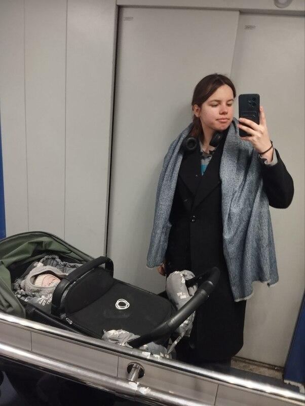 Екатерина Фролова